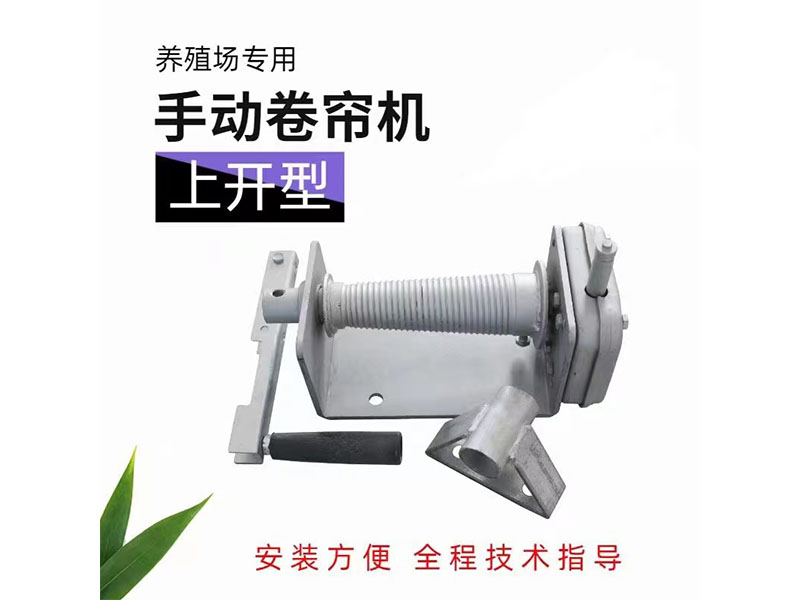 卷帘布、卷帘机